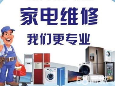 空調一站式專業服務 從回收到安裝，讓舒適生活無憂